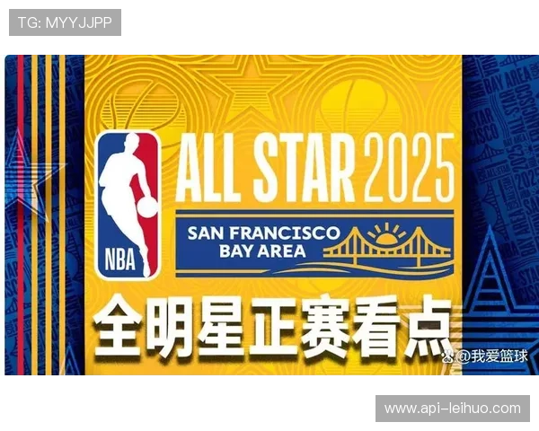 全明星新秀挑战赛：四队迷你锦标赛采用-先到分赢-赛制