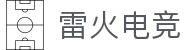 雷火电竞官网 - 亚洲电子游戏娱乐竞技平台